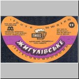 charkownovobaya (129).jpg